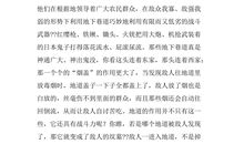 关于战争的作文：冰箱里的战争_400字