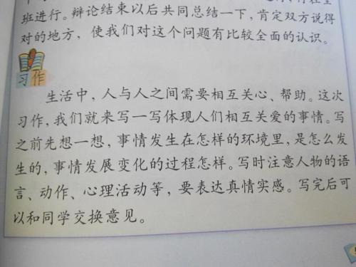 战争的作文：牙齿的战争_300字