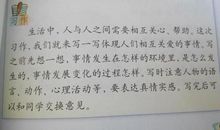 关于战争的作文：与牙齿的战争_300字