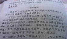 关于战争的作文：战争带来了什么_700字