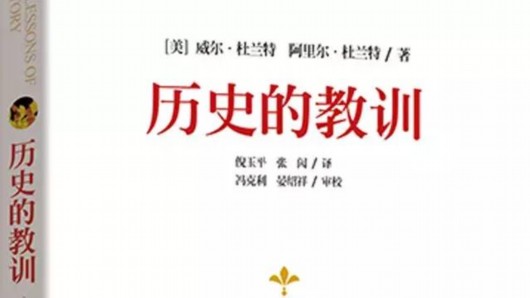 历史课程_550字