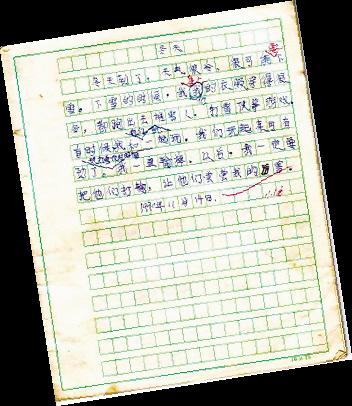 Spring _450字