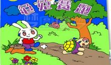 成功始于行动_750字