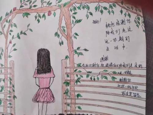 一旦离开，它是好的_450字