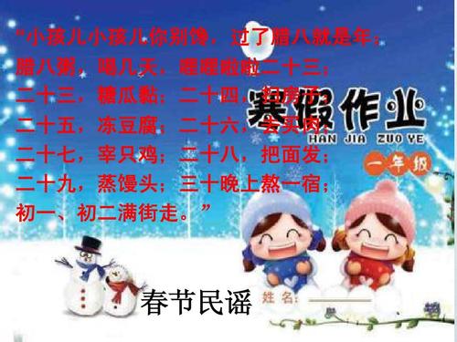 冬季假期有一件事 - 看看展览_600字