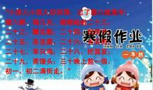 寒假中的一件事--看画展_600字