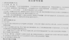 2017年海南中考材料作文范文：把握现在，珍惜当下