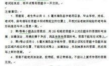 2017年淄博中考材料作文范文：那些无用的美好