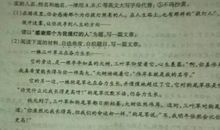 2017年重庆中考B卷材料作文范文：回味