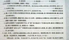 2017年重庆中考A卷材料作文范文：成功需要主动学习