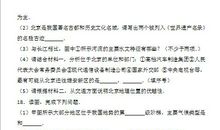 2017年淄博中考材料作文范文：那件长毛衫