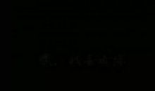 我喜欢你_1000字