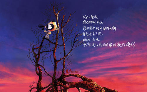 让我移动_800字的图片