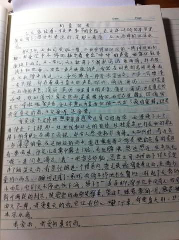 有一个漂亮的叫孤独_600字