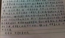 有一种美丽叫孤单_600字