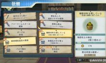 黄昏到来时海鸣起了歌【序】_600字