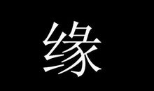 假如我是一滴雨_450字