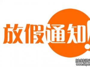 这是我的寒假生活_350字