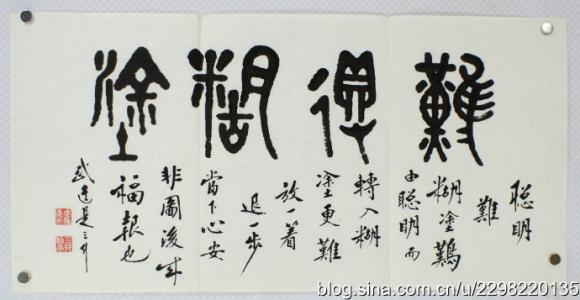 配对爸爸_450字