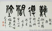 糊涂老爸_450字