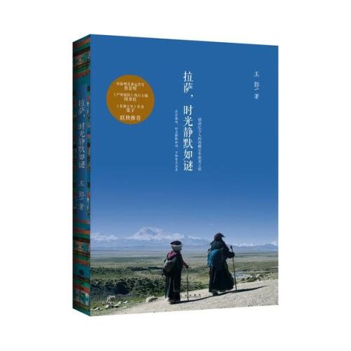 上帝的幸福_900字