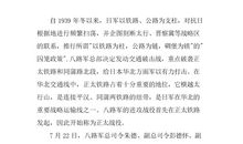 关于战争的作文：战争，是为了什么？_650字