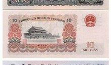 三十块钱的一天_1500字