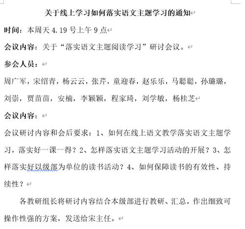 语言升华_500字