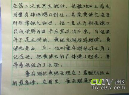 寒假：冬季假期_3000字