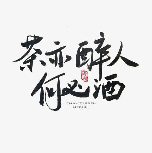 烟雾和酒精是魔鬼_1000字