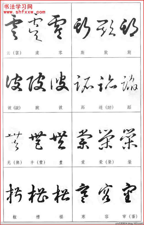从教学水_500字