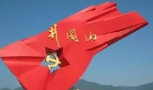 民族精神，生生不熄_500字