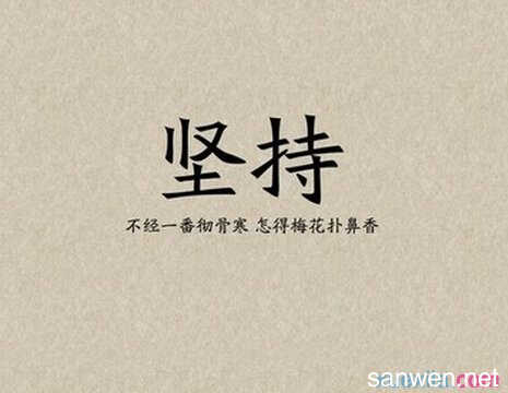 成功和失败_700字
