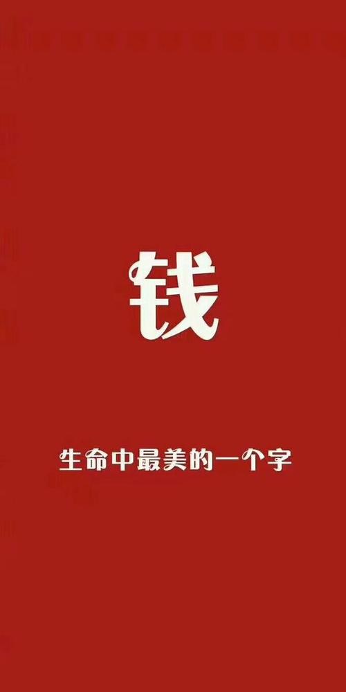 我喜欢钱，我讨厌钱_650字