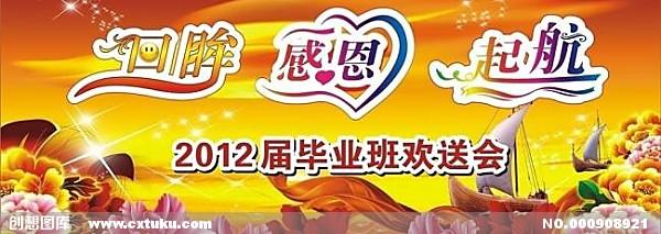 感激。开始_900字