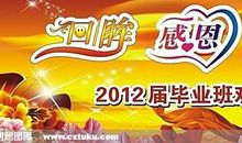 感恩.起航_900字