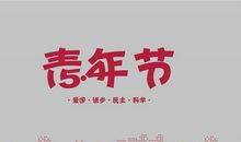 “分解”灵魂_900字