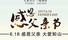 在感恩中成长_750字