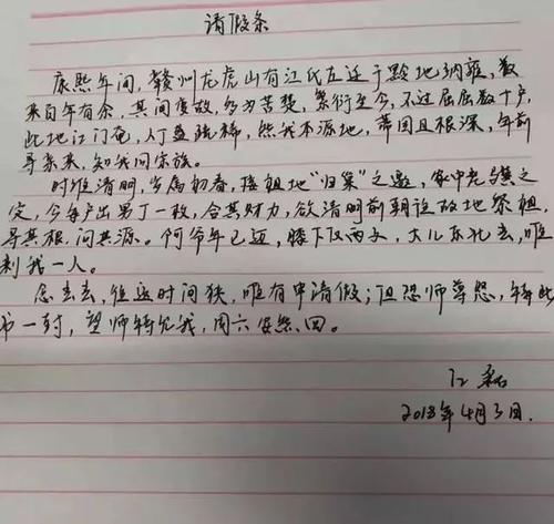 最令人难忘的事情永远不会是痛苦的_1000字