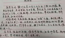 最难忘的永远不会是痛苦的 _1000字