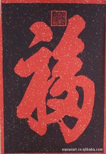 三种祝福，你有几个_800字