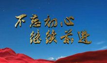 成功的初衷——失败_800字