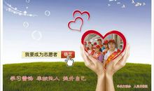 让生命充满爱_450字