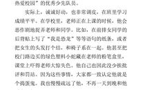 我的小琪好朋友_700字