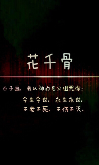 Fenghuayi _400字