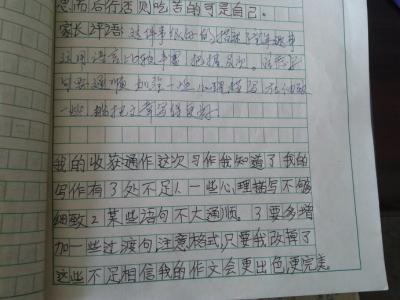 高中_150字
