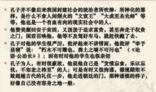 孟子的幸运_550字