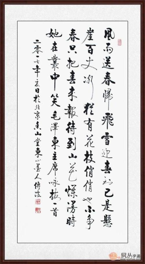 铮铁骨傲古今_650字