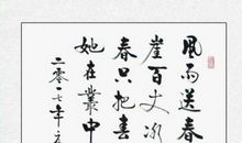 铮铮铁骨傲古今_650字