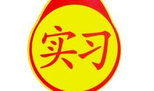 方向_1500字